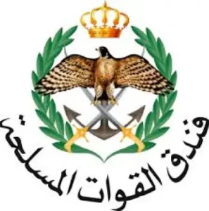 فندق القوات المسلحة الأردنية