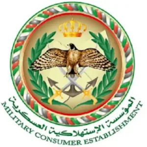 المؤسسة الاستهلاكية العسكرية
