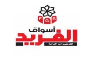 مجموعة الفريد